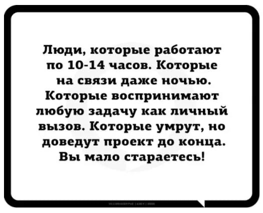 Минутка для шутки) | Сетка — социальная сеть от hh.ru