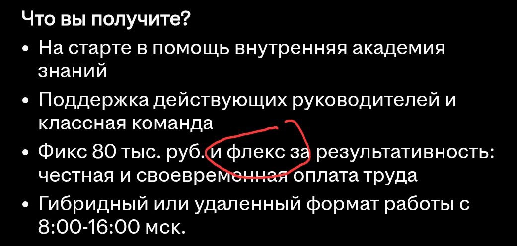 Галя, у нас зумеры откликаться начали!
Долбаный т9 🙈 | Сетка — социальная сеть от hh.ru