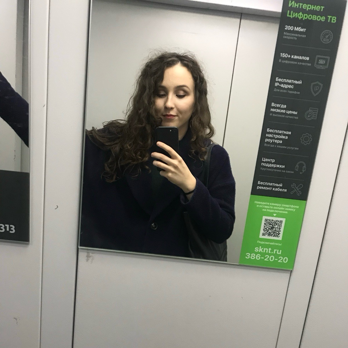 Мария Федорова