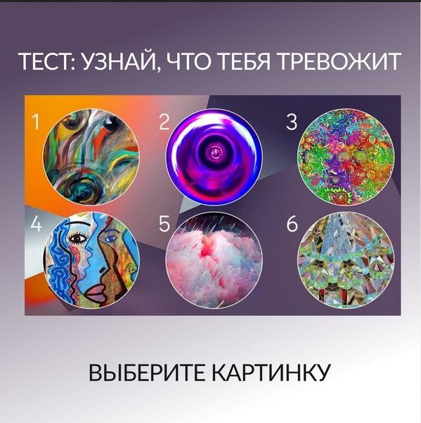 Сегодня суббота, а это значит
🔴🔴🔴🔴.
Душевное состояние человека — зыблемая вещь. Согласитесь, мы живем в то время, когда события сменяют друг друга буквально каждую секунду | Сетка — социальная сеть от hh.ru