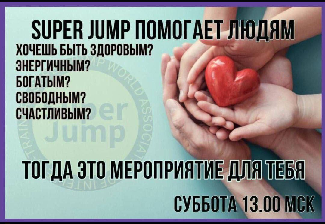 ⭐️⭐️⭐️⭐️⭐️⭐️⭐️⭐️⭐️⭐️
ТРИУМФАЛЬНОЕ НАГРАЖДЕНИЕ
В КРУГУ ДРУЗЕЙ SJ
🥳🥳🥳🥳🥳🥳🥳🥳🥳🥳
СУББОТА 8 ФЕВРАЛЯ
В 13 | Сетка — социальная сеть от hh.ru