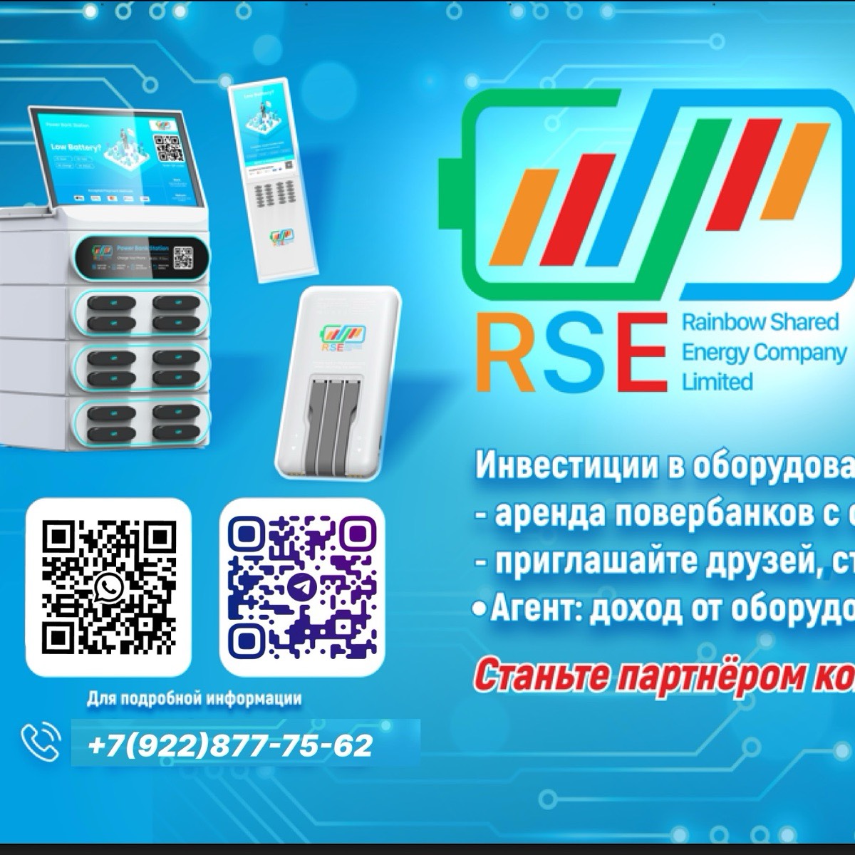 Марат Хисамутдинов | Сетка — социальная сеть от hh.ru