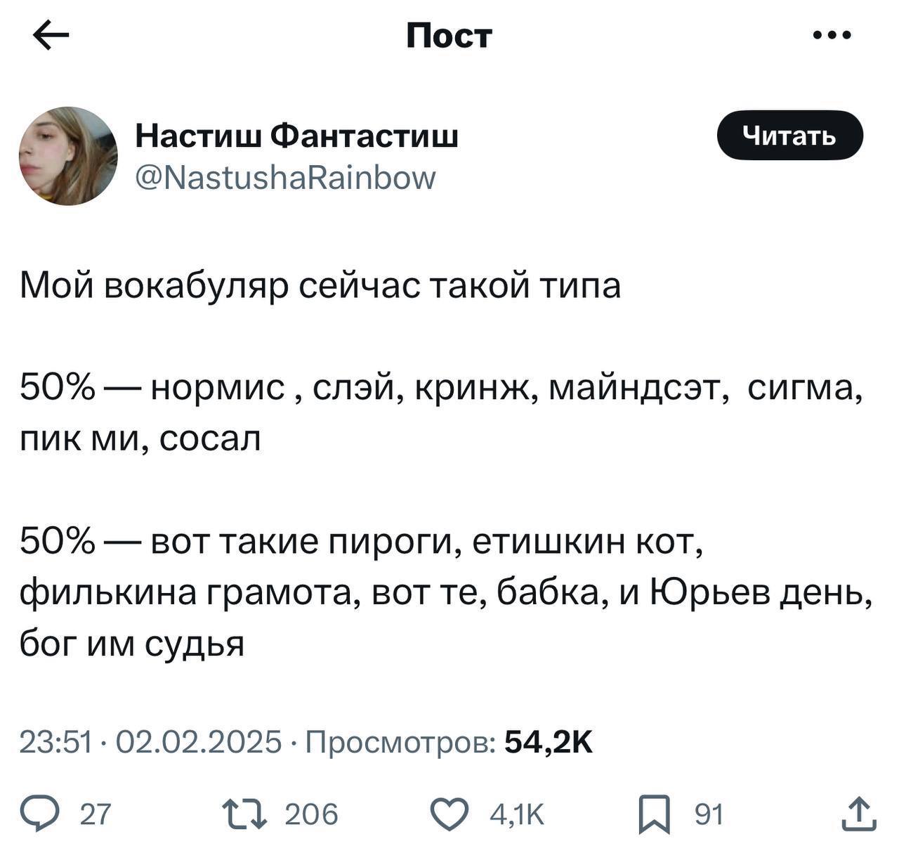 У кого так же?
🍞 — блин блинский, это ж я 😀
🍞 — да ну, кринжатина 🙄 | Сетка — социальная сеть от hh.ru