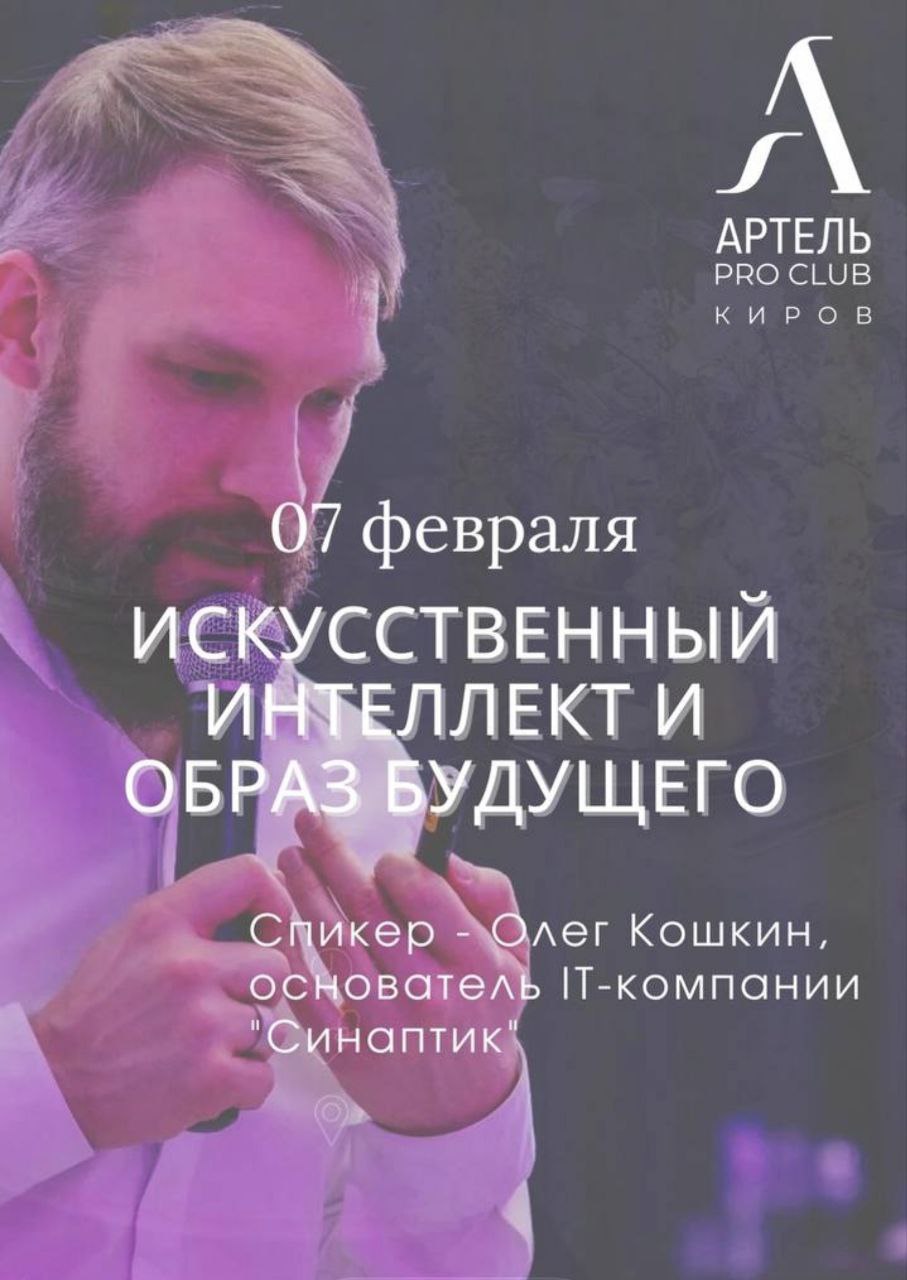 #беседкахохрякова
Традиционная субботняя колонка из беседки.
Интенсивность прошедшей рабочей недели била все мои рекорды. Апогеем была пятница. Предстояло пять часов выступлений перед аудиториями | Сетка — социальная сеть от hh.ru