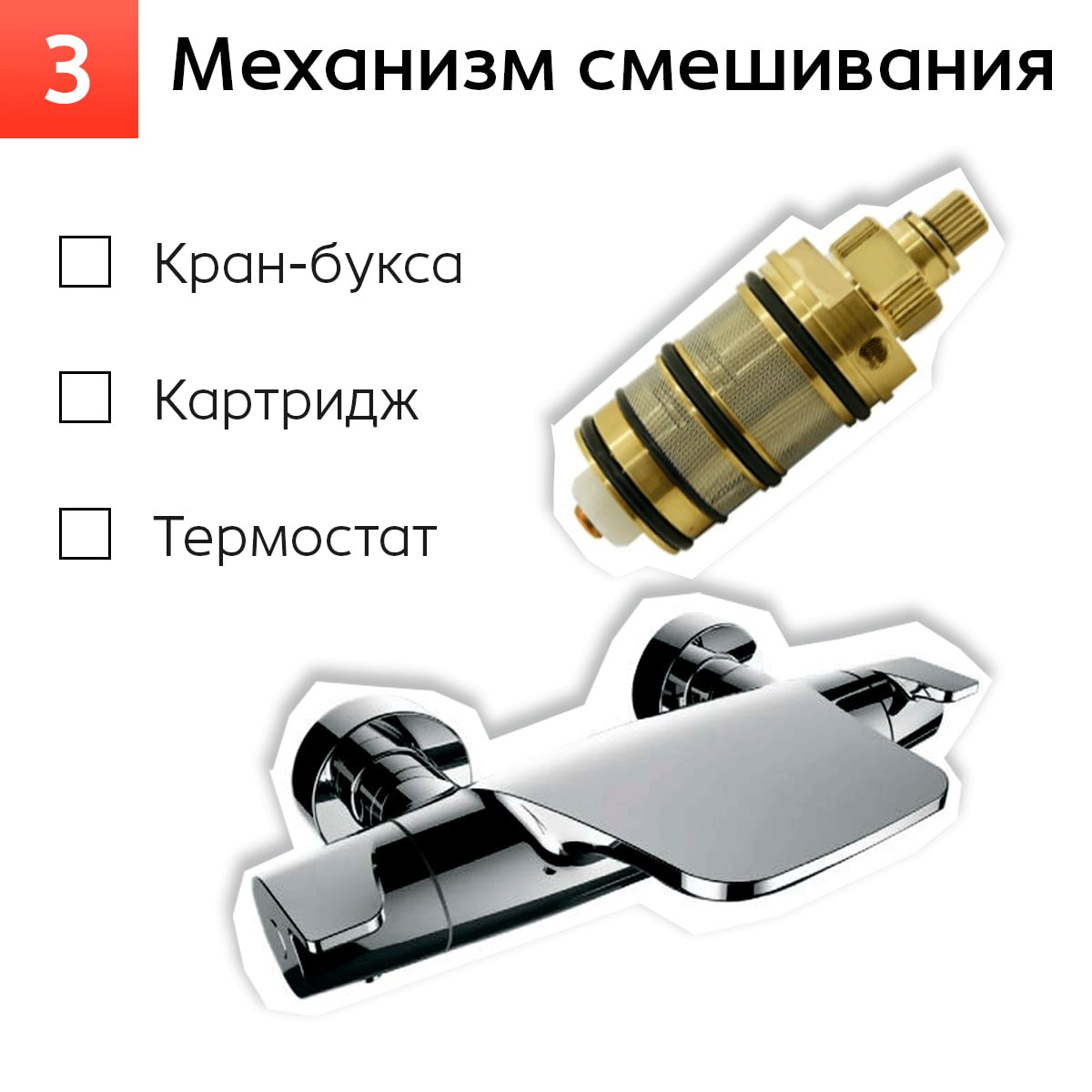 🔧 Чек-лист для сантехников: как выбрать смеситель для клиента
Выбор смесителя — это не только про стиль, но и про удобство для ваших клиентов и надёжность монтажа | Сетка — социальная сеть от hh.ru