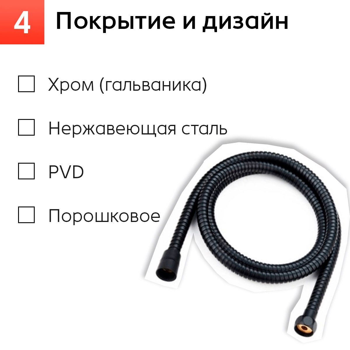 🔧 Чек-лист для сантехников: как выбрать смеситель для клиента
Выбор смесителя — это не только про стиль, но и про удобство для ваших клиентов и надёжность монтажа | Сетка — социальная сеть от hh.ru