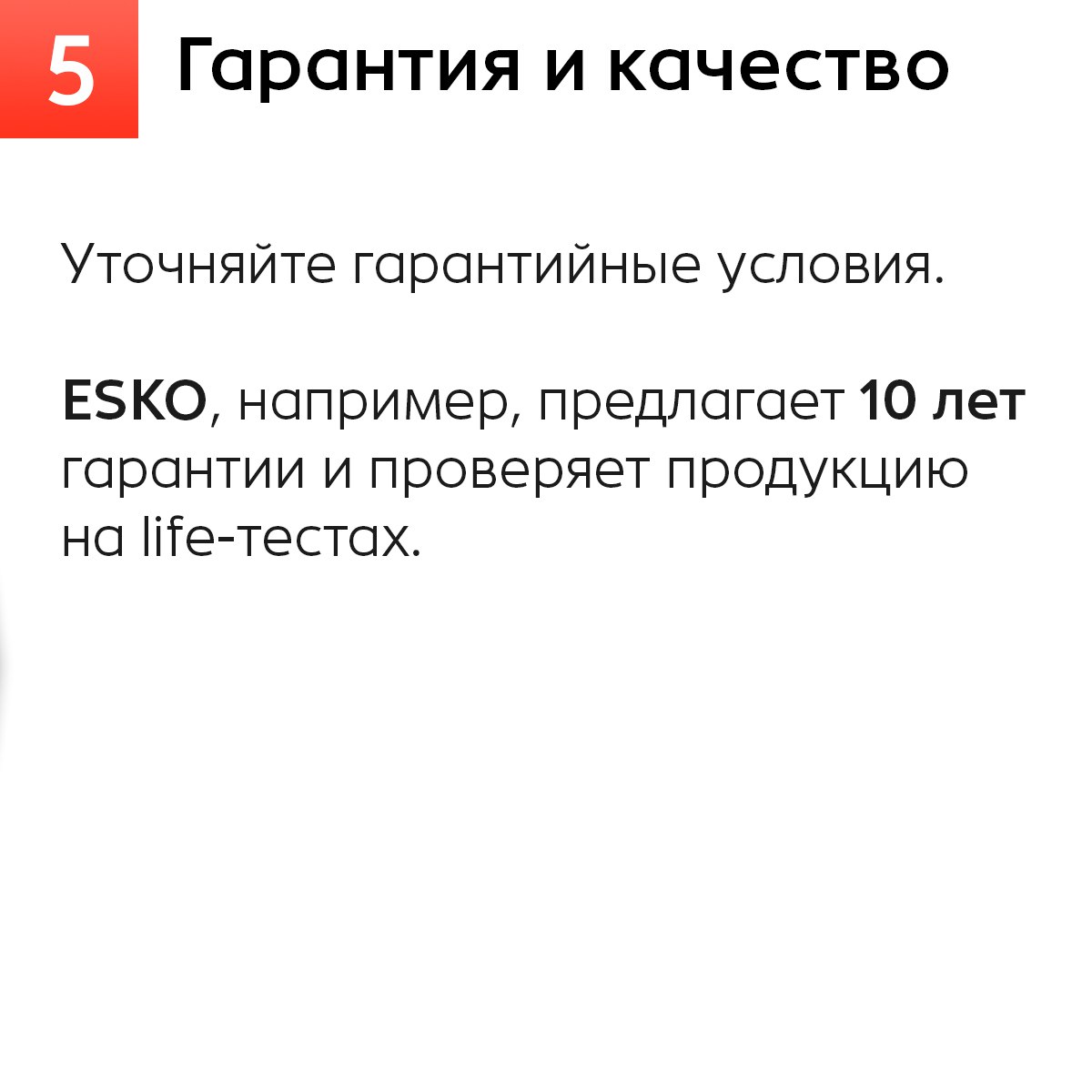 🔧 Чек-лист для сантехников: как выбрать смеситель для клиента
Выбор смесителя — это не только про стиль, но и про удобство для ваших клиентов и надёжность монтажа | Сетка — социальная сеть от hh.ru