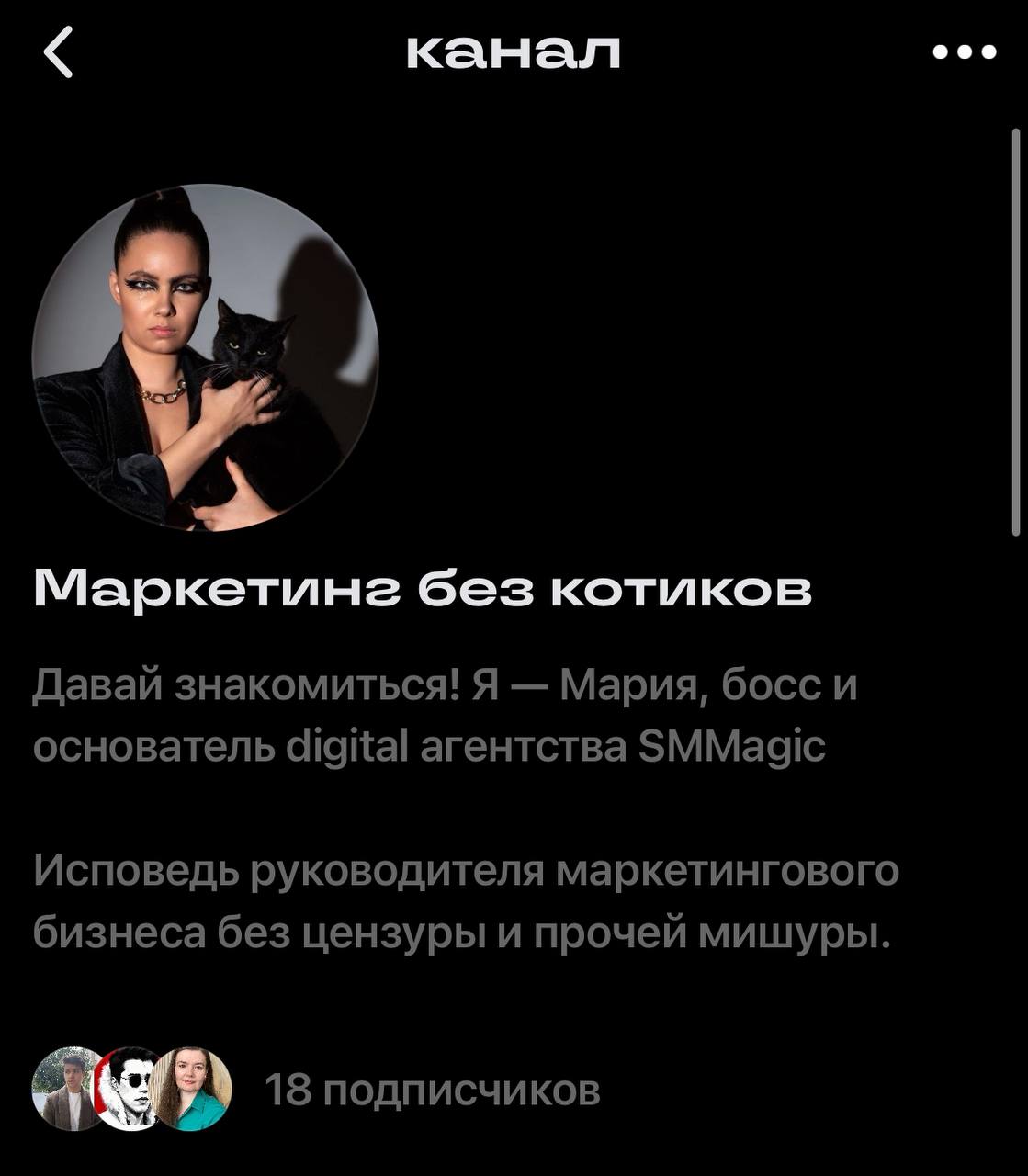 🚀 Маркетинг без котиков теперь в Сетке
Это новая соцсеть от HeadHunter, которая уже успела наделать шуму.Говорят, что это главный хайп сезона, и мы тоже решили туда залететь | Сетка — социальная сеть от hh.ru