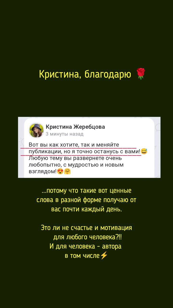📌Перемены в блоге
Почему важно и нужно периодически вносить изменения в содержание своего блога?
👉Потому что мы живые люди | Сетка — социальная сеть от hh.ru