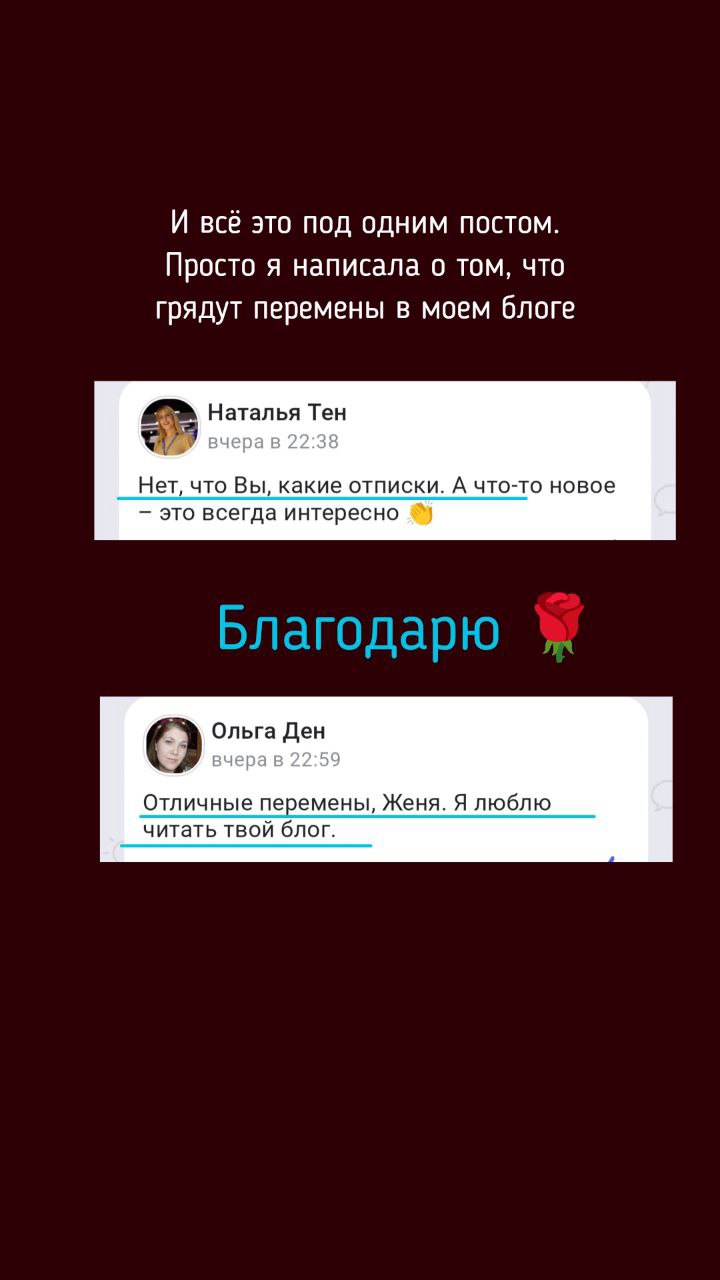 📌Перемены в блоге
Почему важно и нужно периодически вносить изменения в содержание своего блога?
👉Потому что мы живые люди | Сетка — социальная сеть от hh.ru