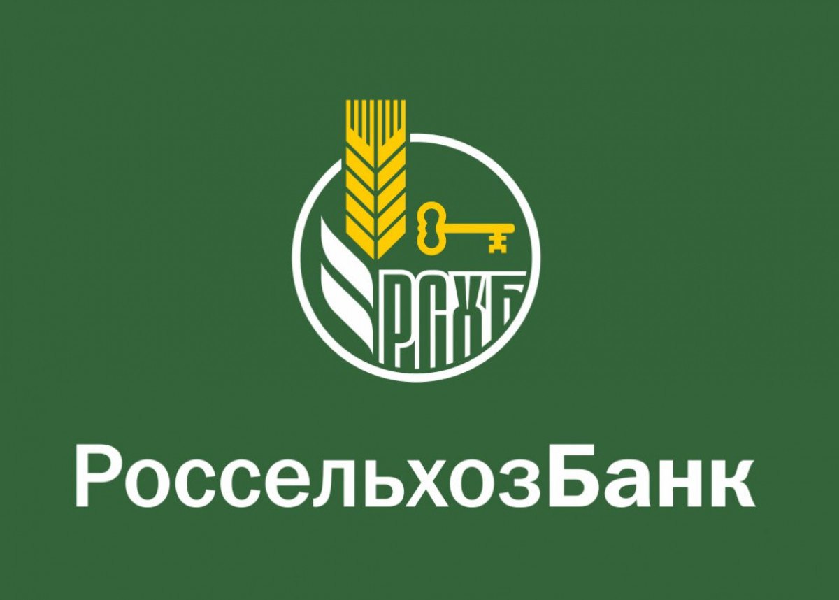 Россельхозбанк с 7 февраля 2025 года скорректировал ставки по вкладам для новых клиентов. Информация об этом появилась на сайте банка | Сетка — социальная сеть от hh.ru