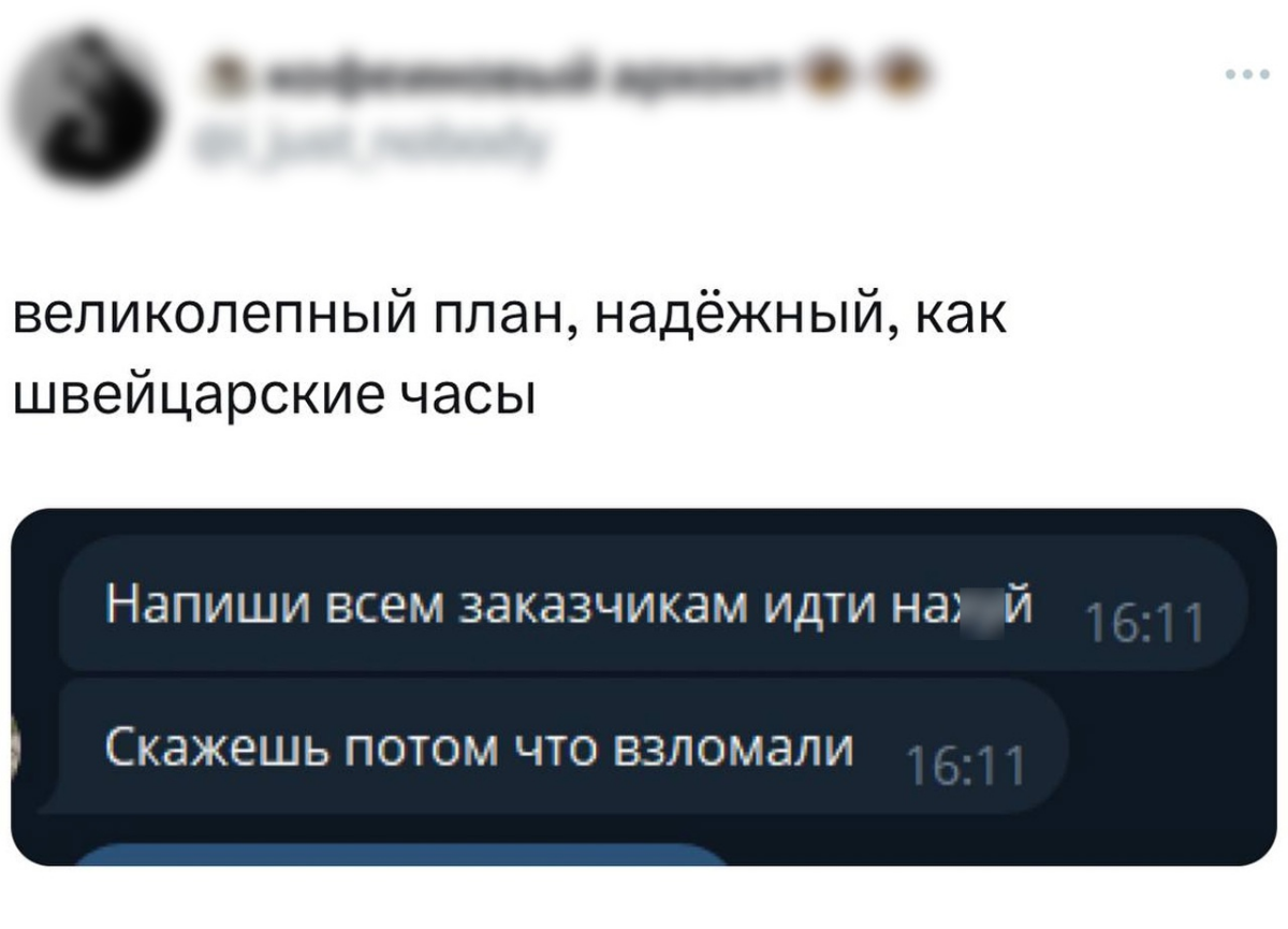 Сетка — социальная сеть от hh.ru