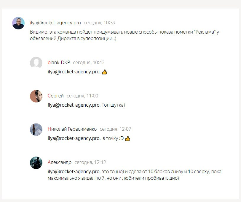 Яндекс вырубил Турбостраницы! | Сетка — социальная сеть от hh.ru