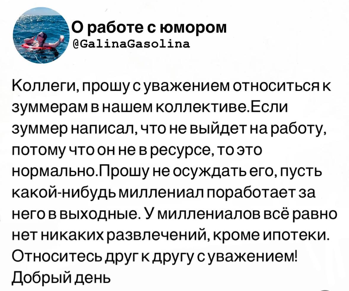 📊 KPI по мемам | Сетка — социальная сеть от hh.ru