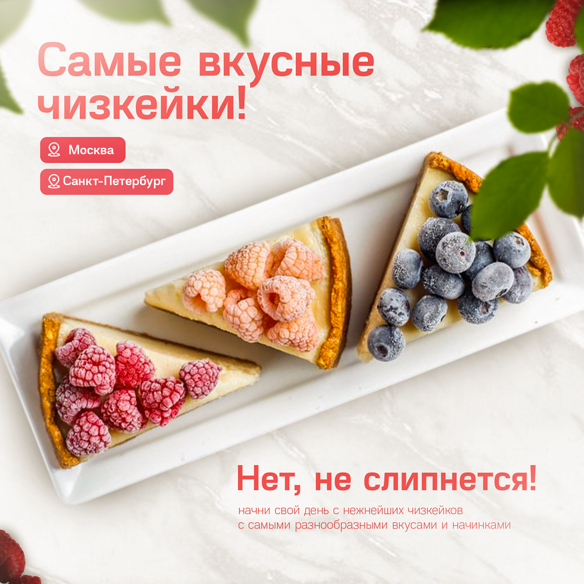 Разработала дизайн баннеров на разные тематики 😇
Вышли красивые и привлекательные баннеры, которые можно использовать в рекламе. Каждый баннер это коллаж, собранный по кусочкам | Сетка — социальная сеть от hh.ru
