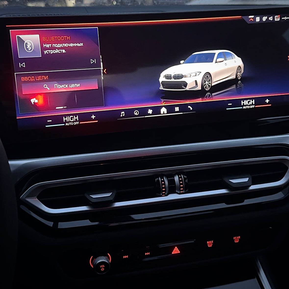 Тут на BMW новая прошивка прилетела 😄
Хороших вам выходных 🙌
📺 - тут
🥰 - тут
😄 - тут
☺️ - тут
#bmw #проавтотв
Подписаться | Больше историй | Сетка — социальная сеть от hh.ru