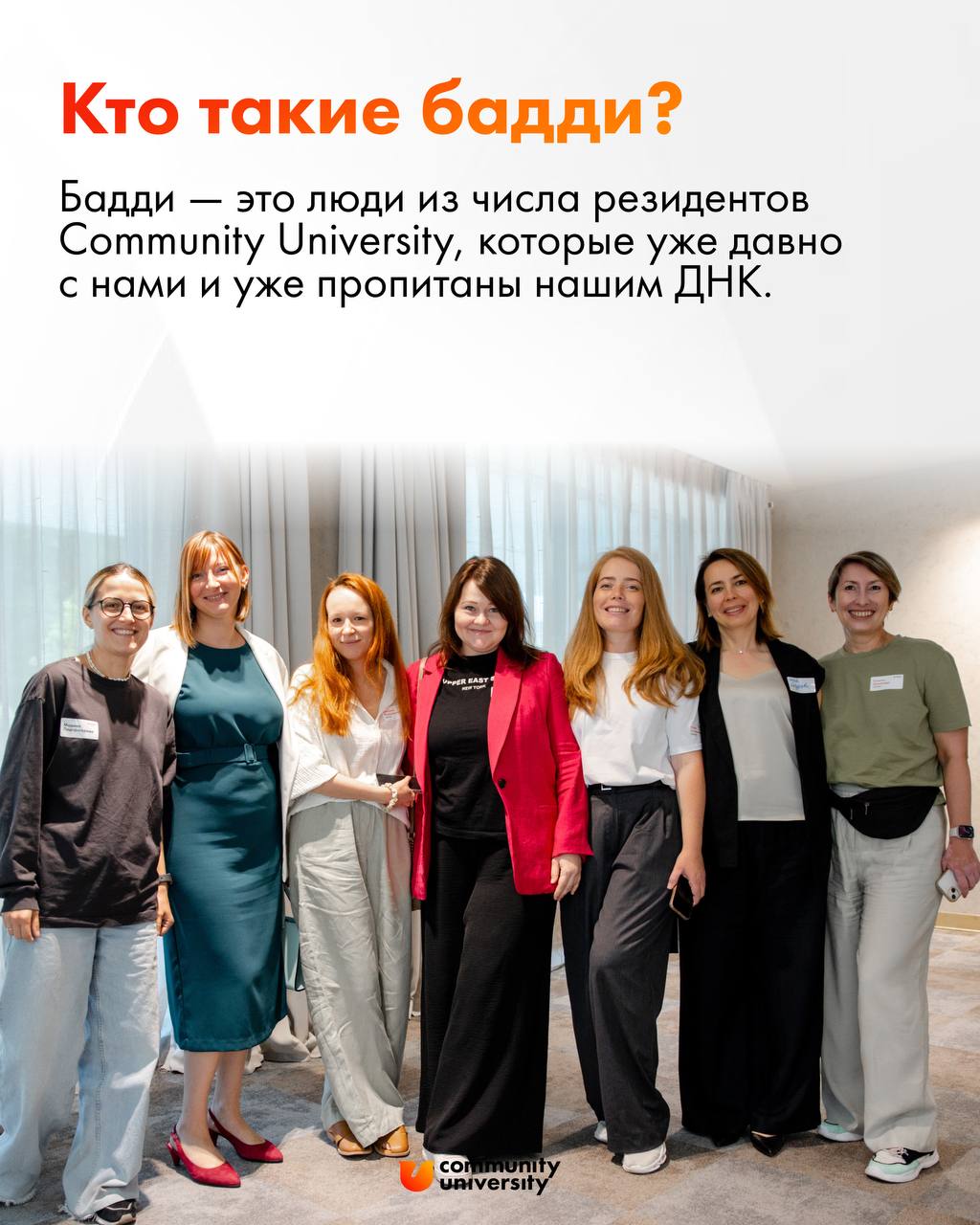 Плечо, которое всегда рядом ❤️
Наше сообщество активно растёт, и хочется, чтобы новые резиденты легко и быстро вовлекались в наши активности | Сетка — социальная сеть от hh.ru