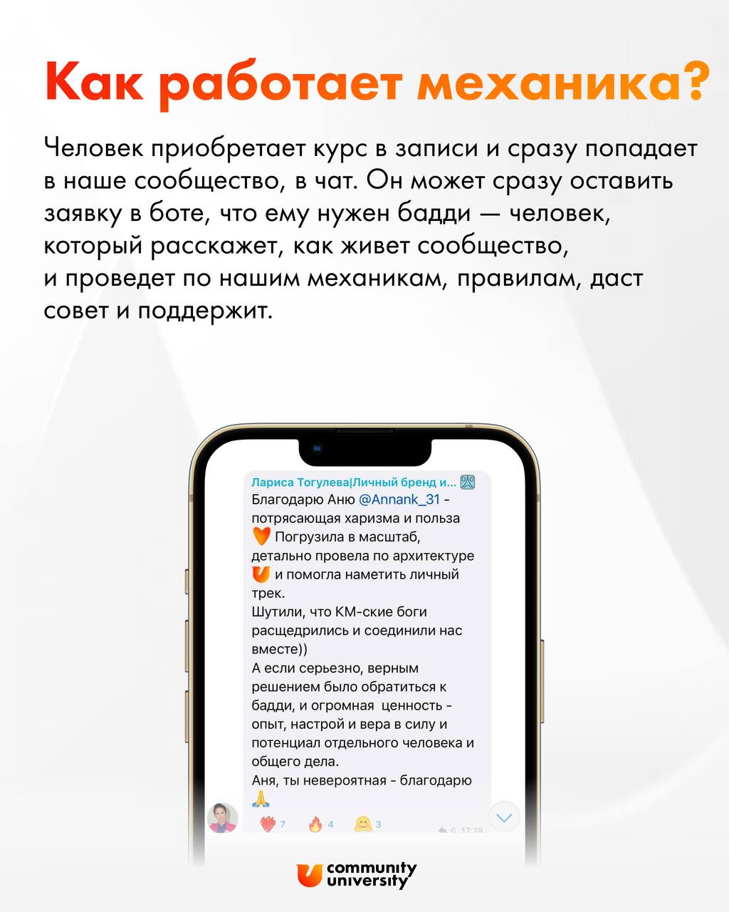Плечо, которое всегда рядом ❤️
Наше сообщество активно растёт, и хочется, чтобы новые резиденты легко и быстро вовлекались в наши активности | Сетка — социальная сеть от hh.ru