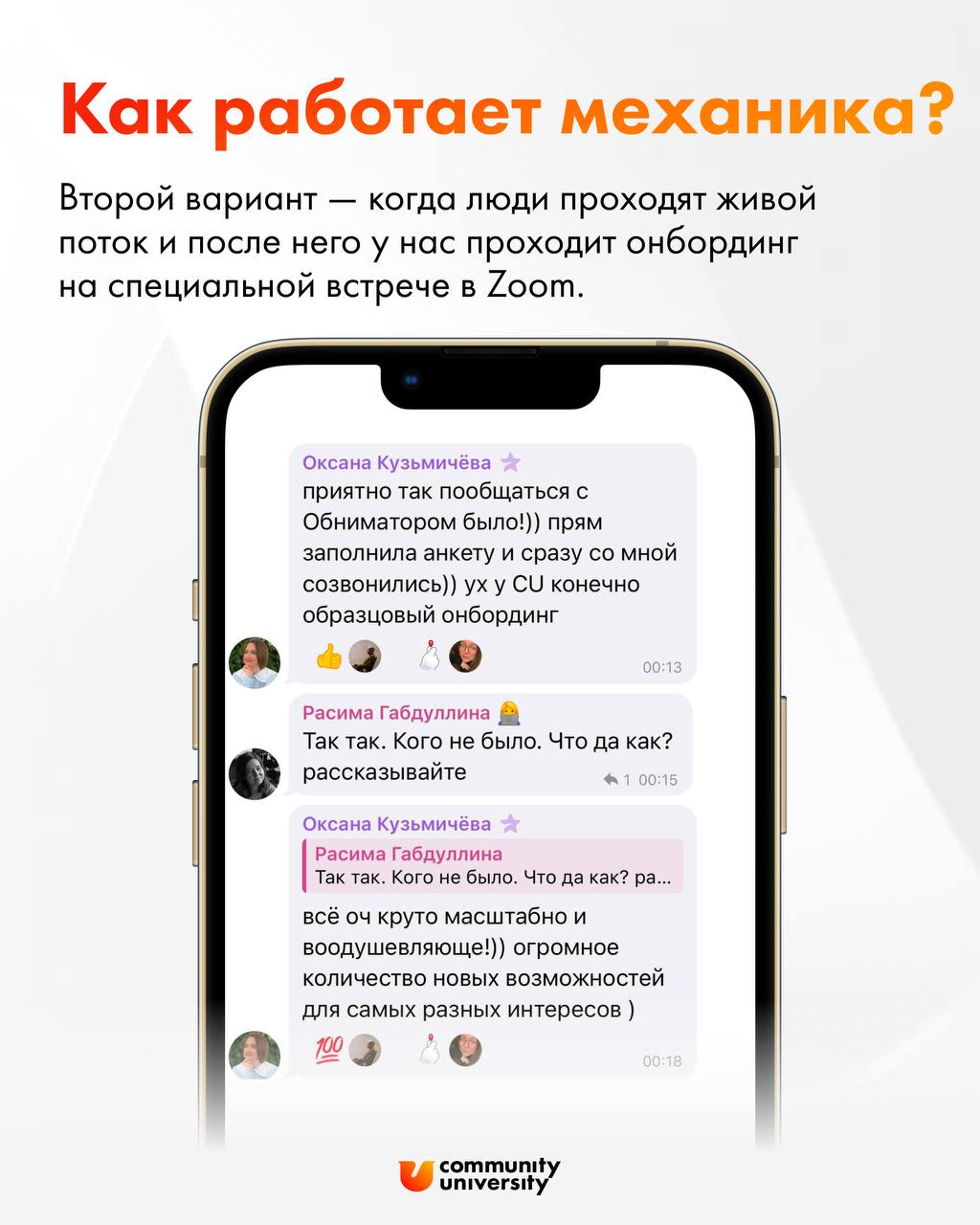 Плечо, которое всегда рядом ❤️
Наше сообщество активно растёт, и хочется, чтобы новые резиденты легко и быстро вовлекались в наши активности | Сетка — социальная сеть от hh.ru