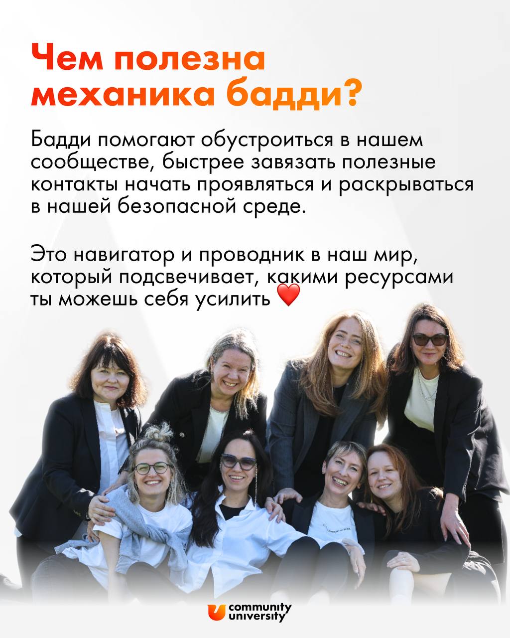 Плечо, которое всегда рядом ❤️
Наше сообщество активно растёт, и хочется, чтобы новые резиденты легко и быстро вовлекались в наши активности | Сетка — социальная сеть от hh.ru