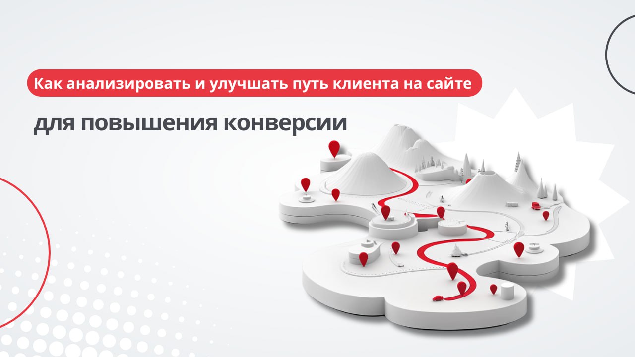 💡 Для успешной работы интернет-магазина важно следить за двумя факторами: лояльность клиентов и коэффициент конверсии | Сетка — социальная сеть от hh.ru