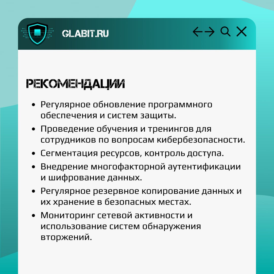 🔬 Сегодня, в День российской науки, мы хотим поговорить о важности информационной безопасности в научной сфере | Сетка — социальная сеть от hh.ru