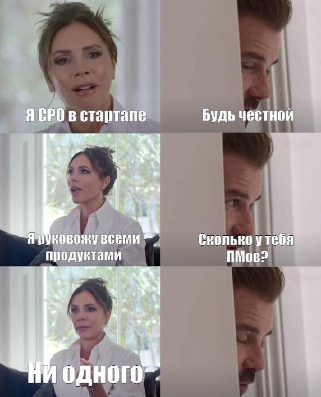 Знакомо? 😁
#producthumor | Сетка — социальная сеть от hh.ru