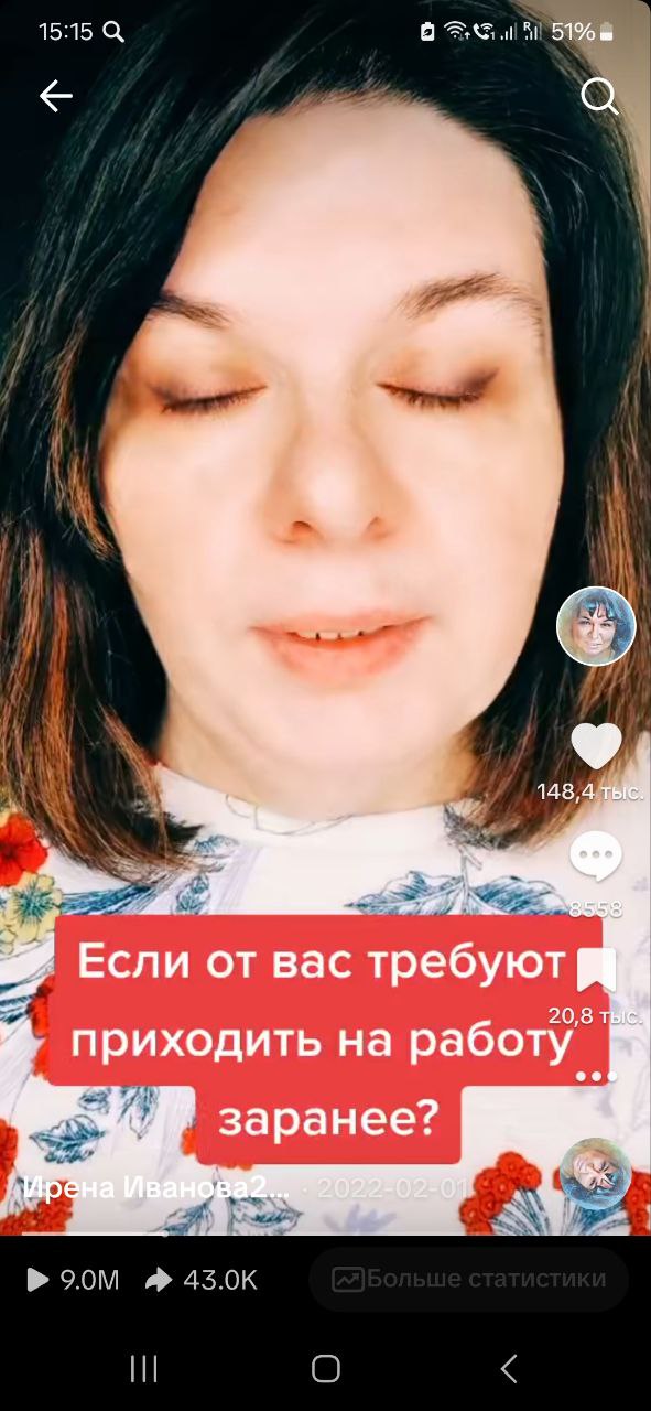 9 млн просмотров в Тик-токе.. и 5300 подписались на меня за 3 дня 😳
Кто-то переходит сюда, в мой постоянный канал. Спасибо за доверие 🍀
Но я хочу понять, Вы действительно этого не знали??? | Сетка — социальная сеть от hh.ru