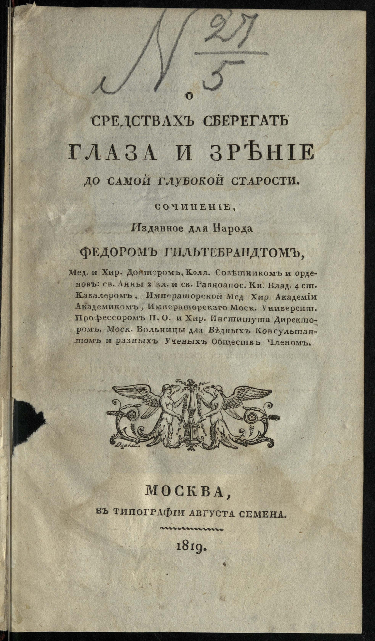 Как прокачать насмотренность? Спросил менеджер | Сетка — социальная сеть от hh.ru