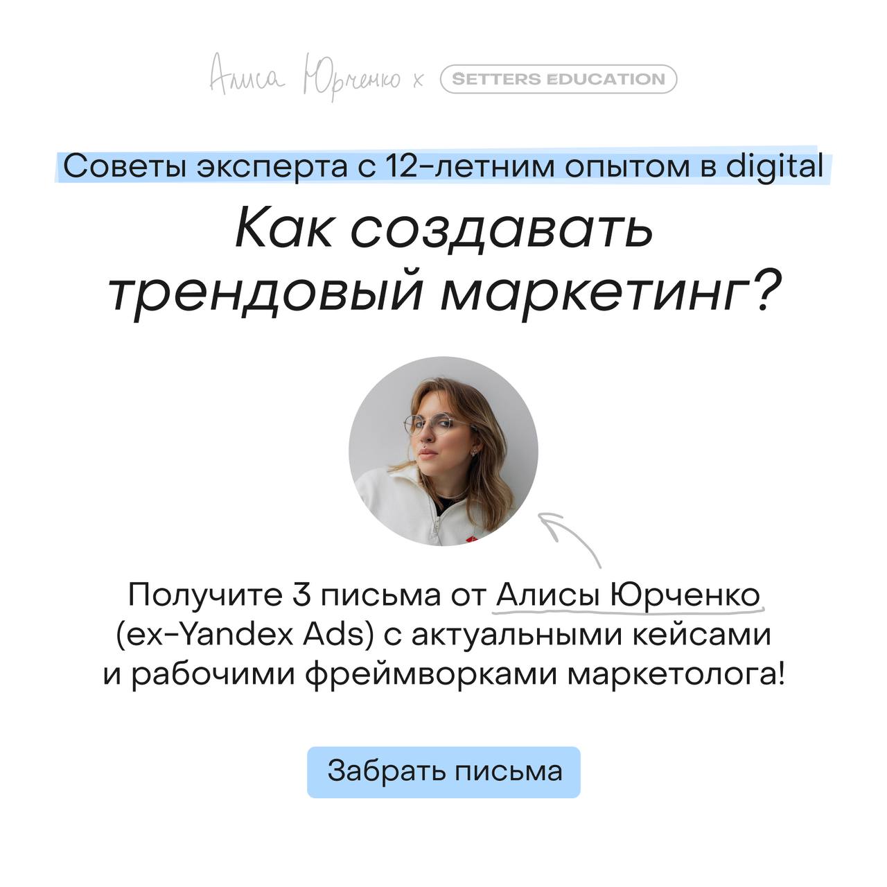 Раньше я не разделяла всеобщий восторг от ChatGPT — потому что как исполнитель он работает, согласитесь, довольно грустно | Сетка — социальная сеть от hh.ru