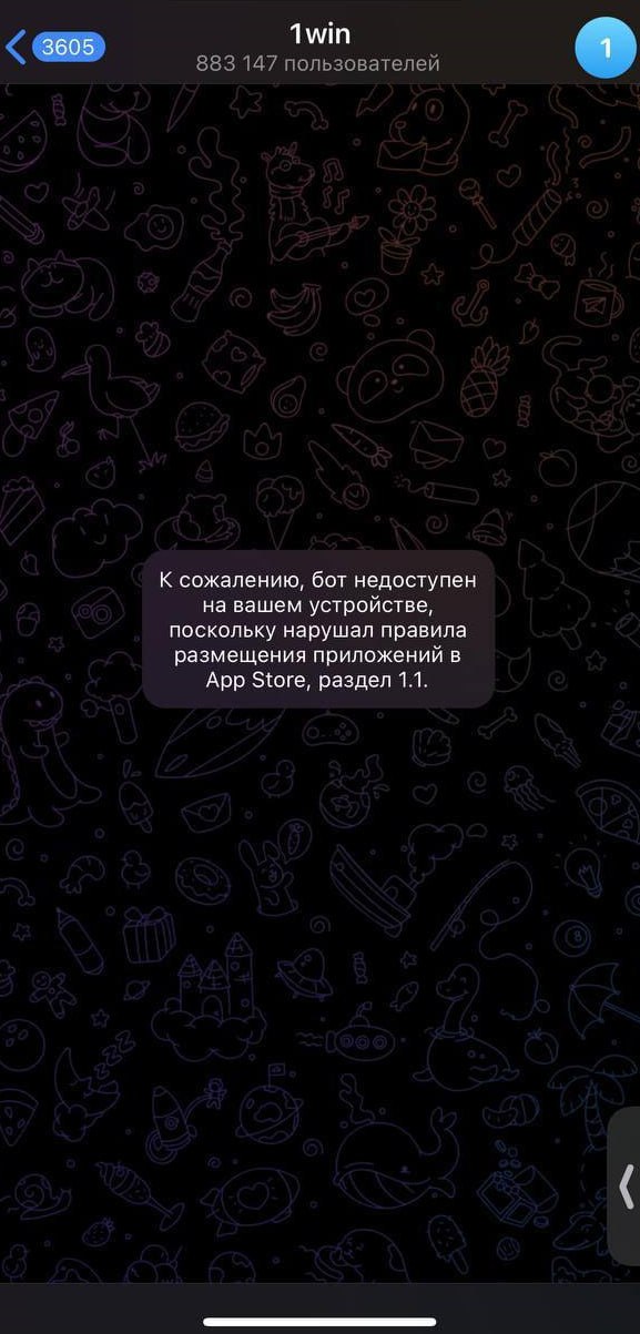 Telegram блокирует апки казино 🟩
Мы увидели данную новость в некоторых каналах связанных с трафиком, сами мы не сливали трафик на mini apps | Сетка — социальная сеть от hh.ru