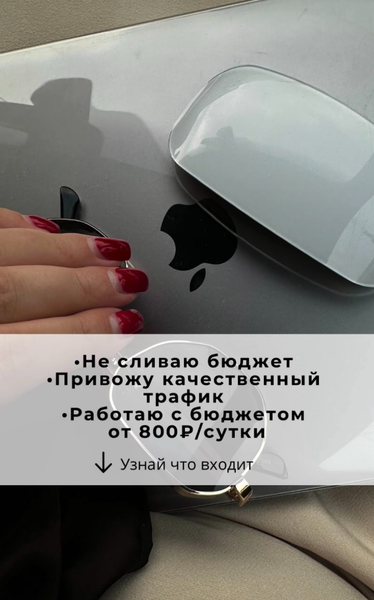 Пишите в ЛС | Сетка — социальная сеть от hh.ru