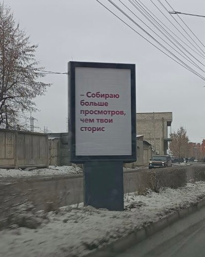 Плакат, оскорбляющий чувства блогеров 😂 | Сетка — социальная сеть от hh.ru
