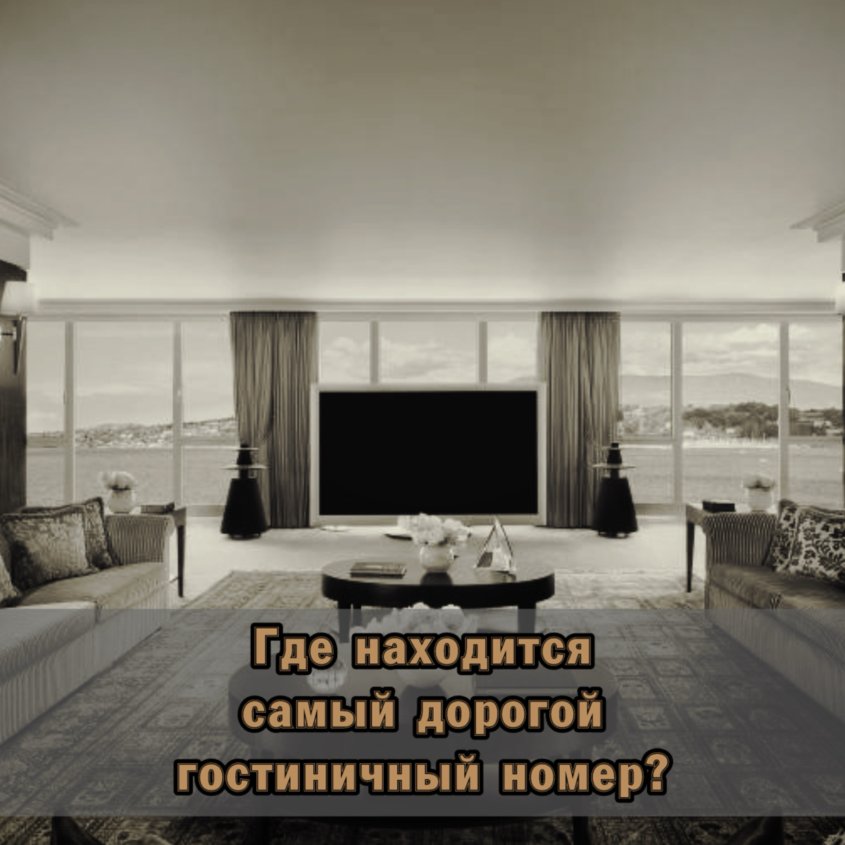 ⚠️ ⚠️Многие спрашивают о размере пассивного дохода при покупке апартаментов.
Отвечаю всё зависит от апарт-отеля: его класса, локации, удаленности от моря, внутренней и внешней инфраструктуры | Сетка — социальная сеть от hh.ru