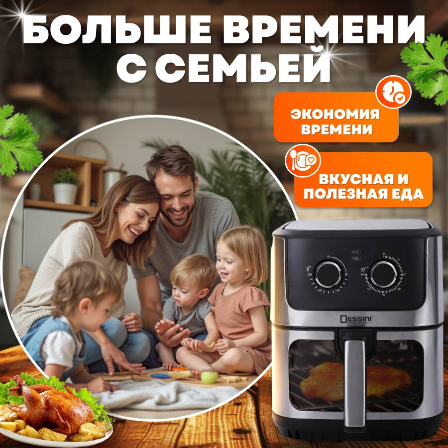 Дизайн карточки для аэрогриля: как выделиться среди конкурентов? | Сетка — социальная сеть от hh.ru
