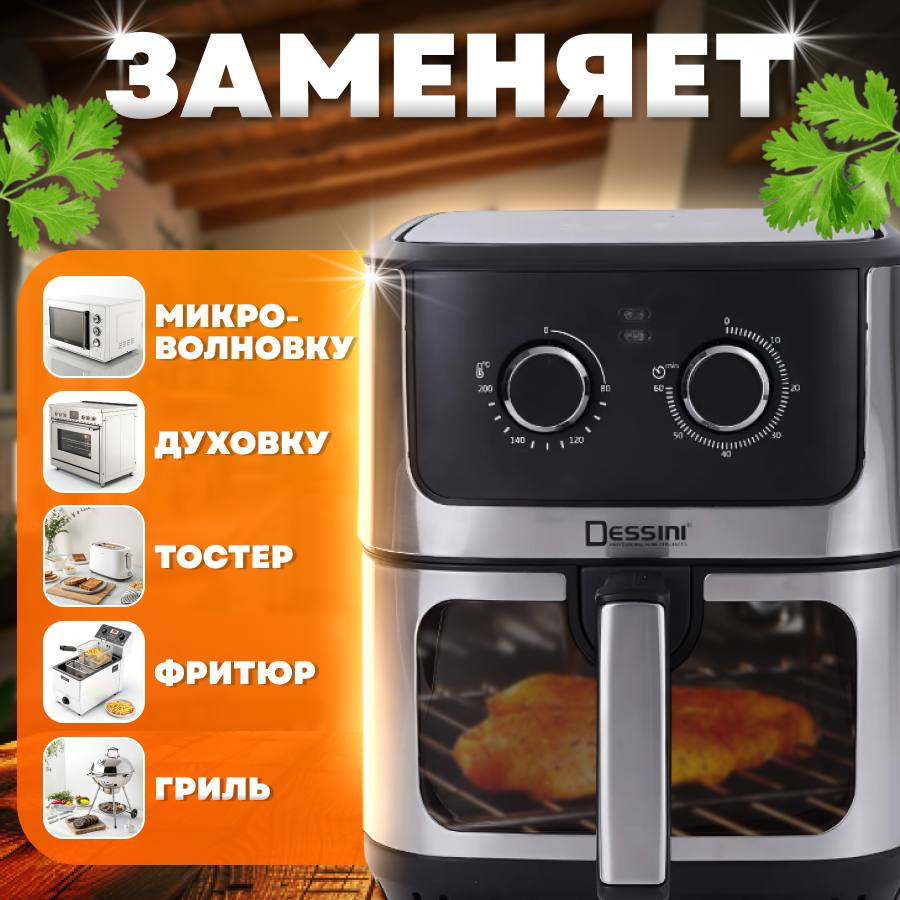 Дизайн карточки для аэрогриля: как выделиться среди конкурентов? | Сетка — социальная сеть от hh.ru