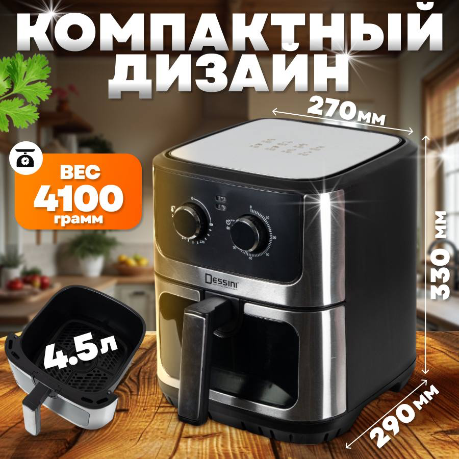 Дизайн карточки для аэрогриля: как выделиться среди конкурентов? | Сетка — социальная сеть от hh.ru