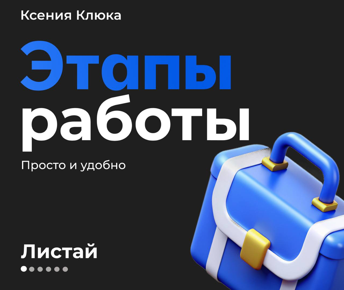 🖌️Сделать заказ-https://t.me/Klyukadesign
#инфографика #инфографикаwildberries #карточкитовара #вб #озон #дизайнкарточек | Сетка — социальная сеть от hh.ru