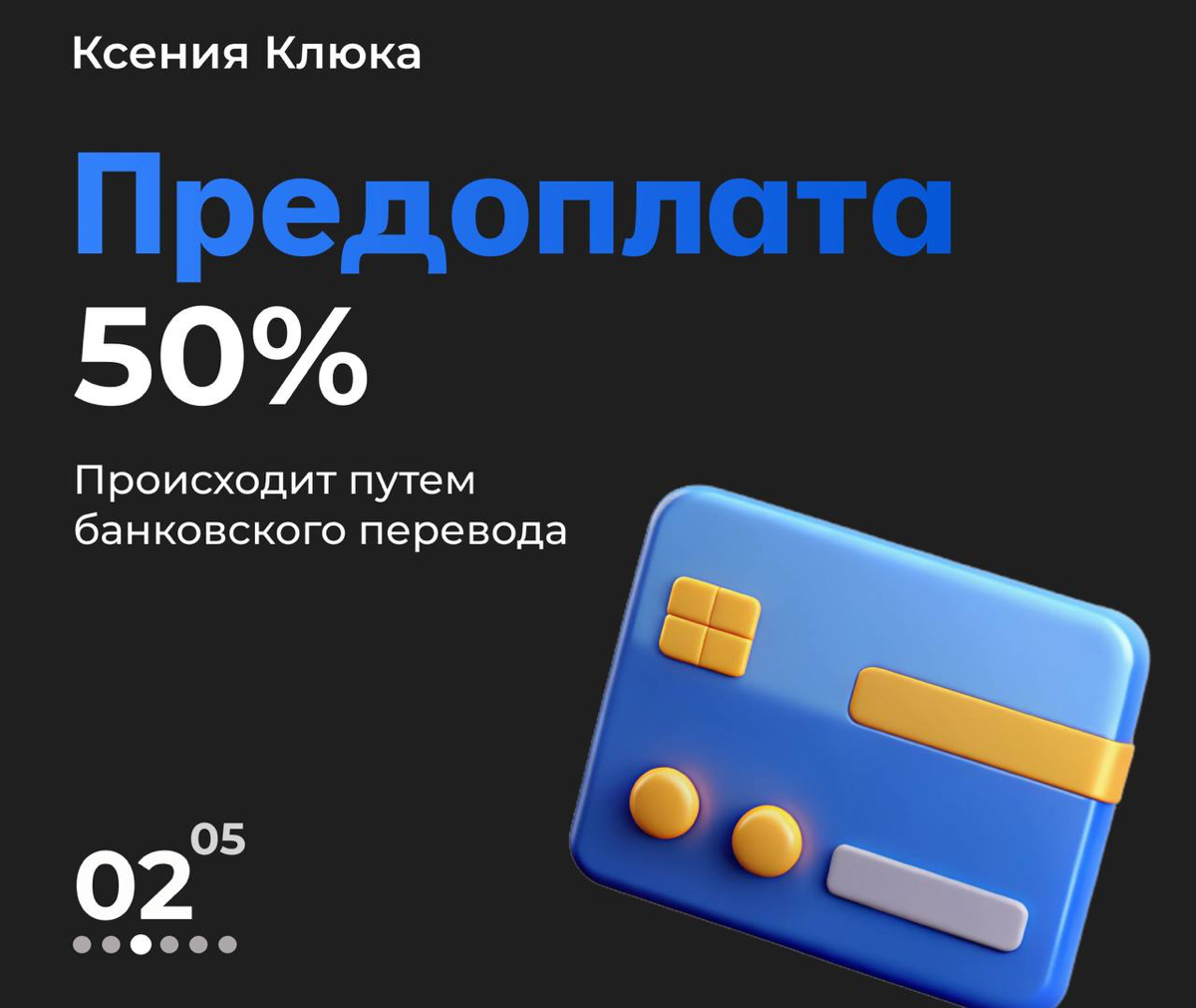 🖌️Сделать заказ-https://t.me/Klyukadesign
#инфографика #инфографикаwildberries #карточкитовара #вб #озон #дизайнкарточек | Сетка — социальная сеть от hh.ru