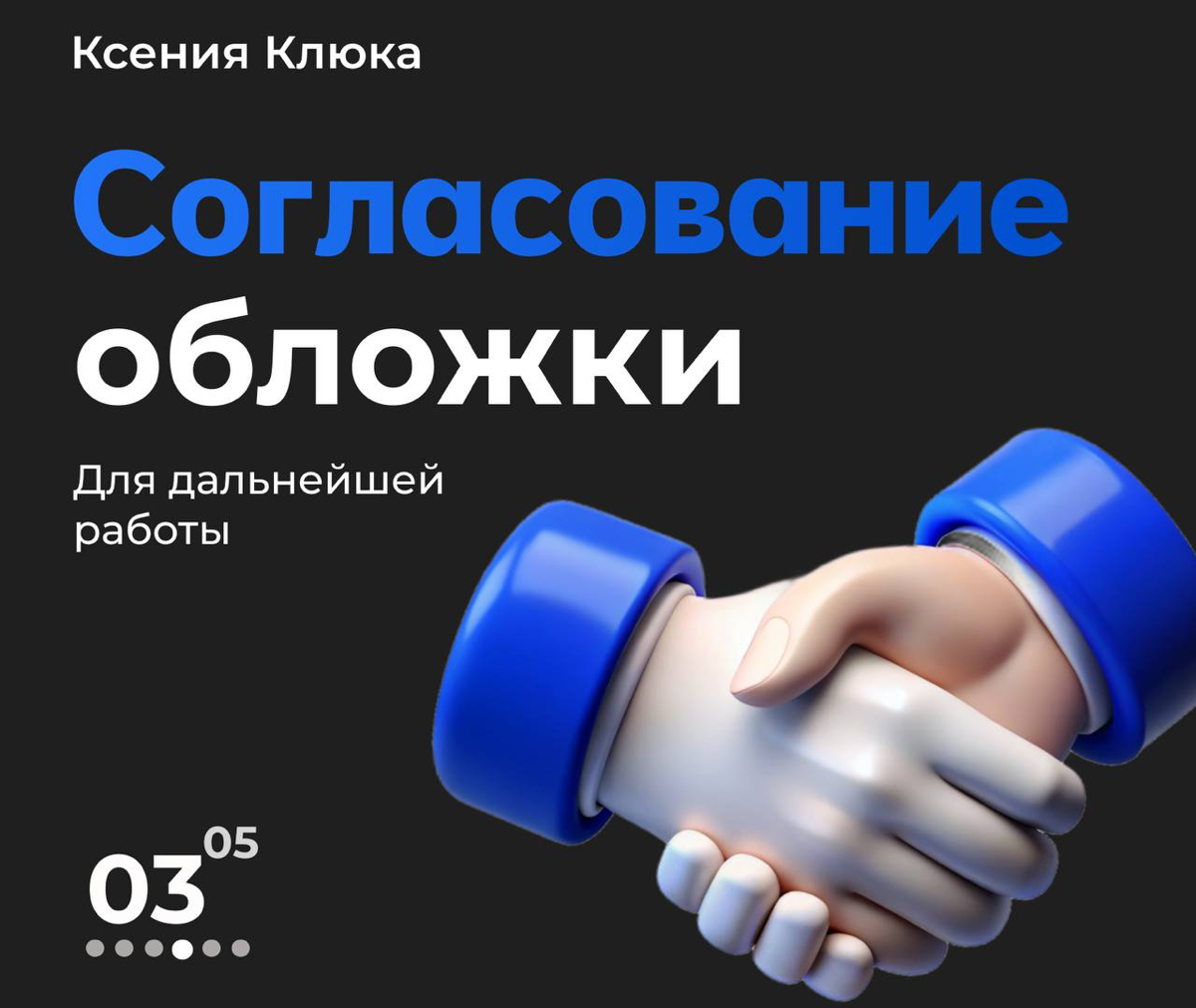 🖌️Сделать заказ-https://t.me/Klyukadesign
#инфографика #инфографикаwildberries #карточкитовара #вб #озон #дизайнкарточек | Сетка — социальная сеть от hh.ru