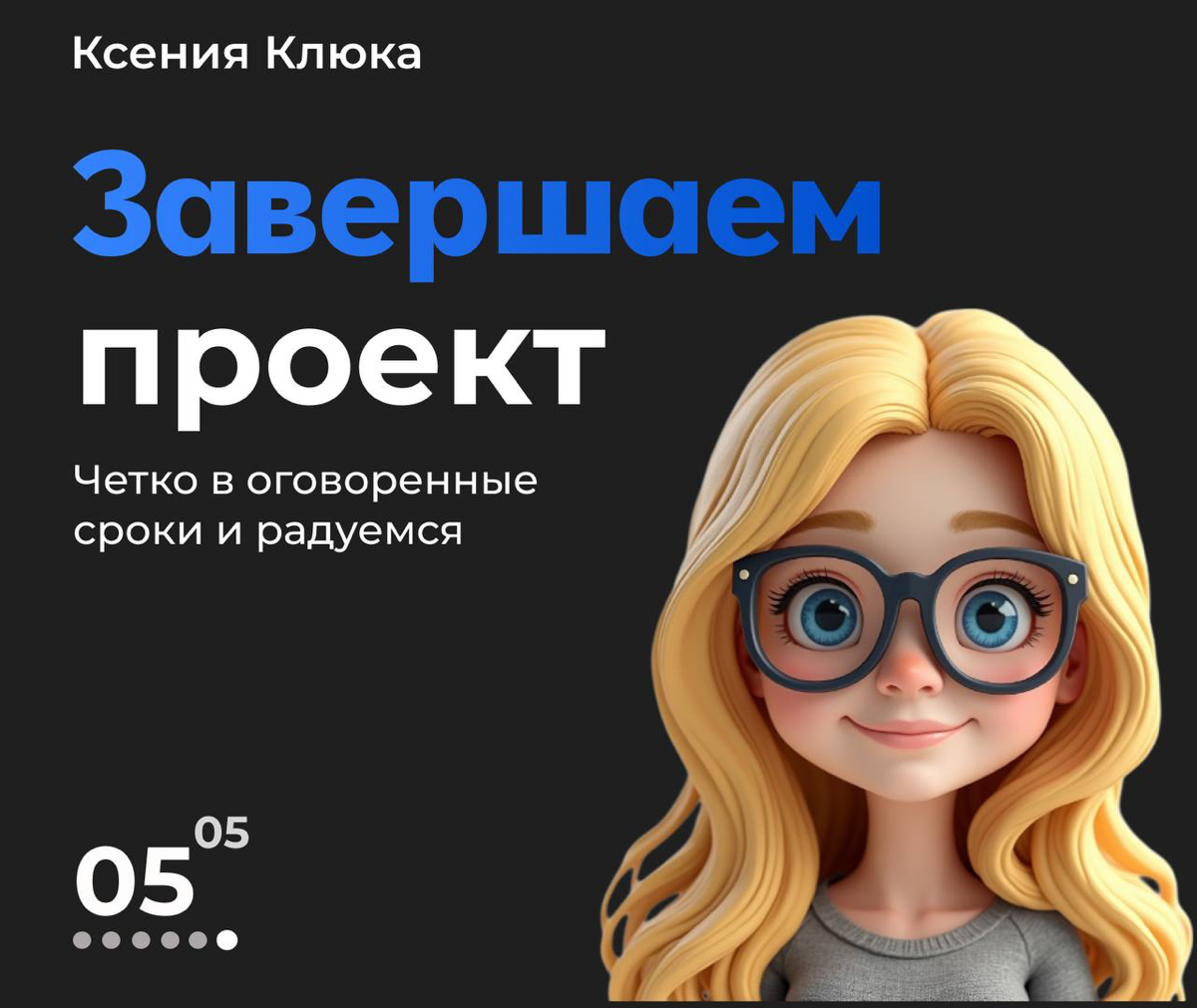 🖌️Сделать заказ-https://t.me/Klyukadesign
#инфографика #инфографикаwildberries #карточкитовара #вб #озон #дизайнкарточек | Сетка — социальная сеть от hh.ru