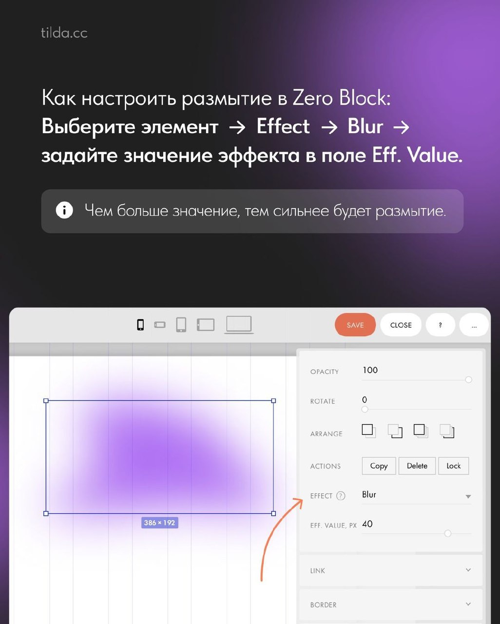 Визуальные фильтры в Zero Block
Источник #Тильда
Design Box | Сетка — социальная сеть от hh.ru