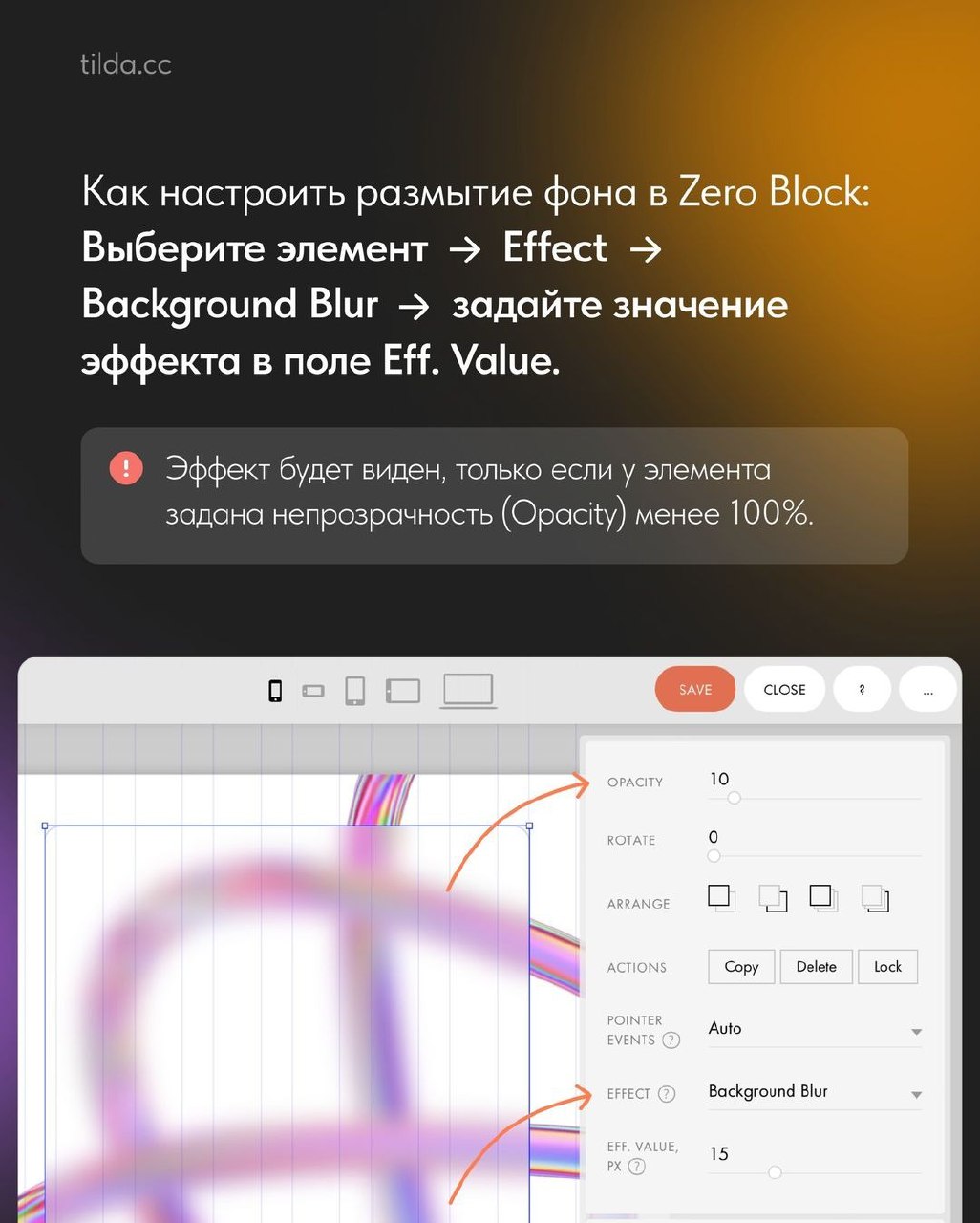 Визуальные фильтры в Zero Block
Источник #Тильда
Design Box | Сетка — социальная сеть от hh.ru