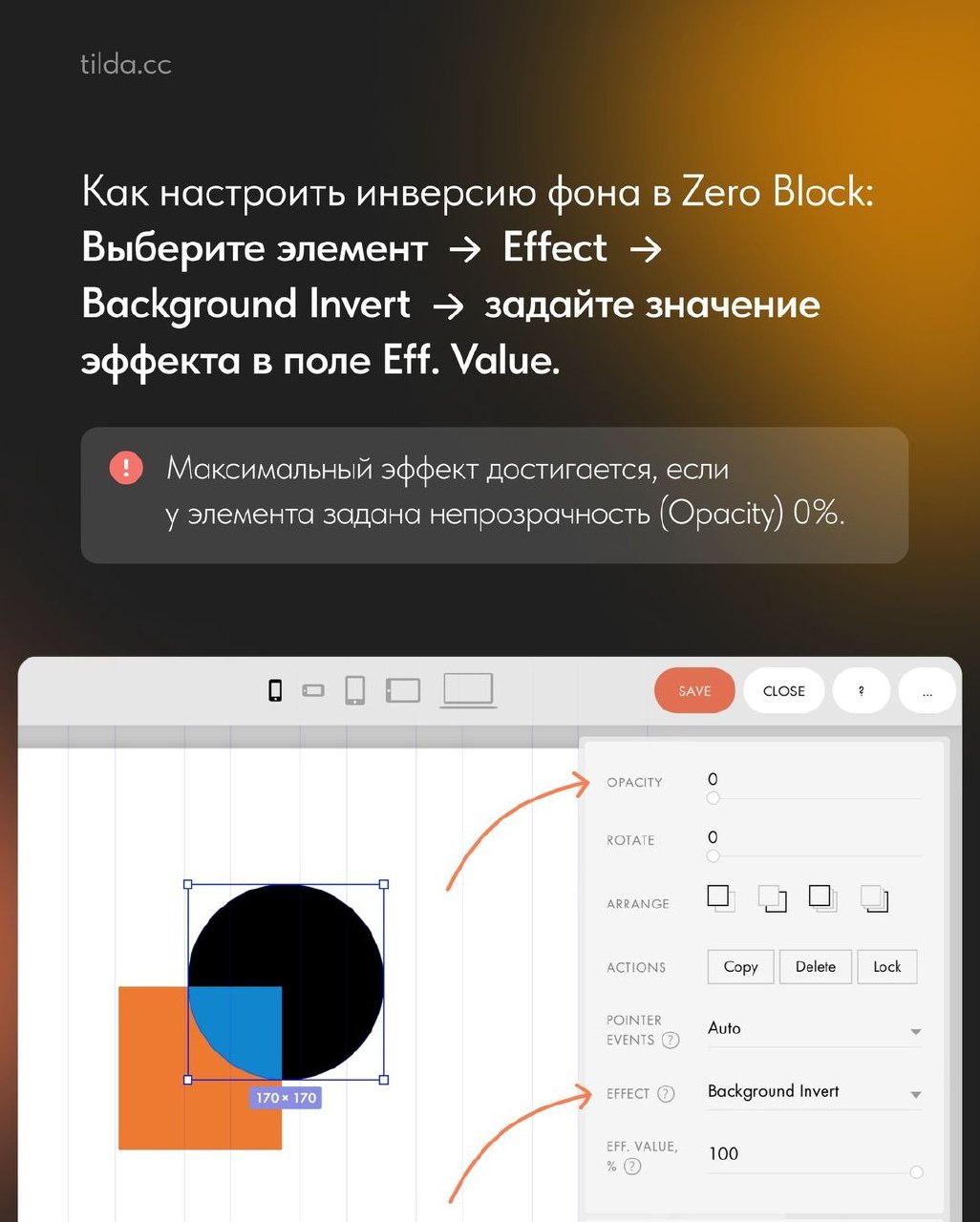 Визуальные фильтры в Zero Block
Источник #Тильда
Design Box | Сетка — социальная сеть от hh.ru