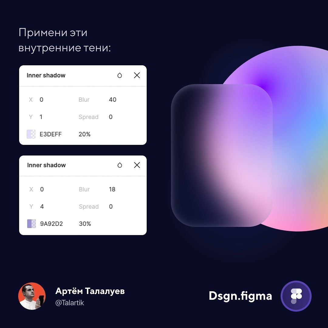 Эффекта матового стекла в Фигме
Источник #уроки
🖼 Figma за 60 секунд | Сетка — социальная сеть от hh.ru
