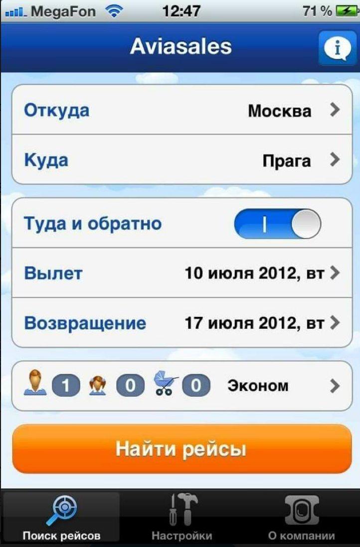 А вообще всех этих продактов давно пора уволить.
Вот было приложение банка | Сетка — социальная сеть от hh.ru