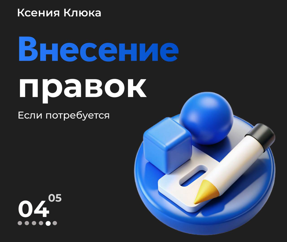 🖌️Сделать заказ-https://t.me/Klyukadesign
#инфографика #инфографикаwildberries #карточкитовара #вб #озон #маркетплейсы | Сетка — социальная сеть от hh.ru