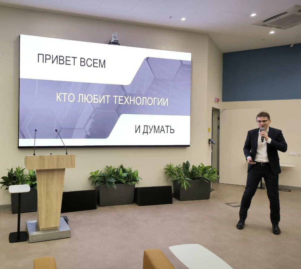 07 февраля 2025 в МГТУ им. Н.Э. Баумана представил доклад на тему "Калейдоскоп технологий: Экономика ИИ в промышленности" | Сетка — социальная сеть от hh.ru