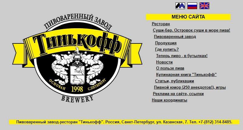 Но это, конечно, лучшее! | Сетка — социальная сеть от hh.ru