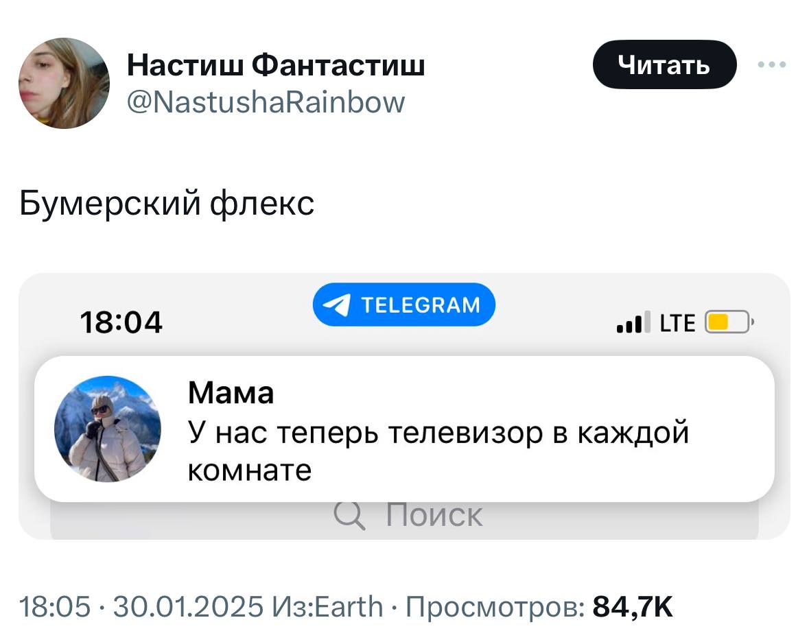 Все мы когда-нибудь получим эту ачивку.
🍕 ЗЛП | Сетка — социальная сеть от hh.ru